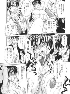 [北河トウタ] 北河リミックス_kRemix_113