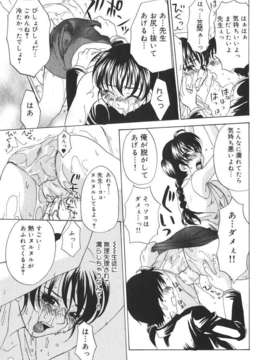 [北河トウタ] 北河リミックス_kRemix_115
