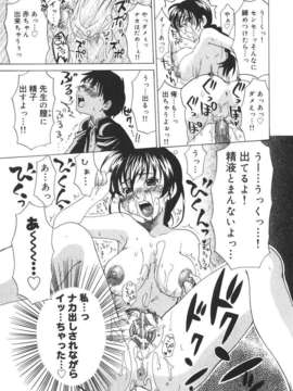 [北河トウタ] 北河リミックス_kRemix_119