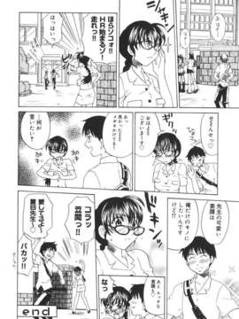 [北河トウタ] 北河リミックス_kRemix_120