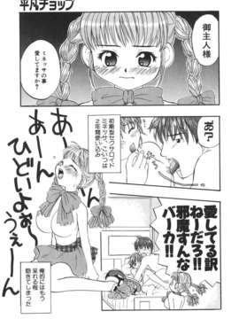 [北河トウタ] 北河リミックス_kRemix_121