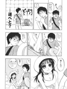 [北河トウタ] 北河リミックス_kRemix_140