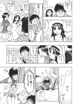 [北河トウタ] 北河リミックス_kRemix_141
