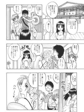 [北河トウタ] 北河リミックス_kRemix_144