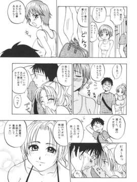 [北河トウタ] 北河リミックス_kRemix_145