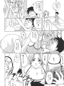 [北河トウタ] 北河リミックス_kRemix_146