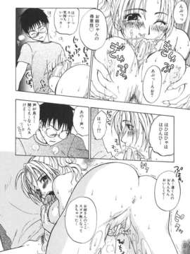 [北河トウタ] 北河リミックス_kRemix_150