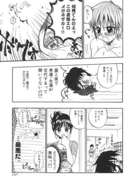 [北河トウタ] 北河リミックス_kRemix_157