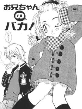 [北河トウタ] 北河リミックス_kRemix_204