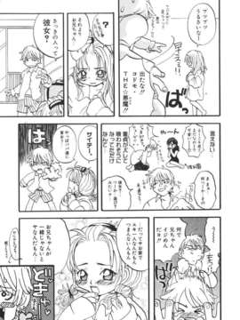 [北河トウタ] 北河リミックス_kRemix_207