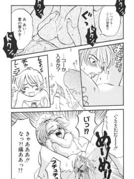 [北河トウタ] 北河リミックス_kRemix_209