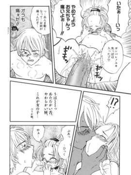 [北河トウタ] 北河リミックス_kRemix_210