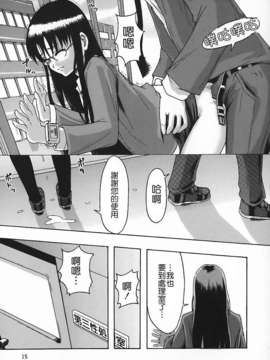 [まよねーず。]庶務部厚生課性処理係_Free_140_015