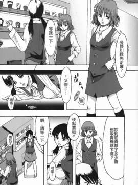 [まよねーず。]庶務部厚生課性処理係_Free_140_031