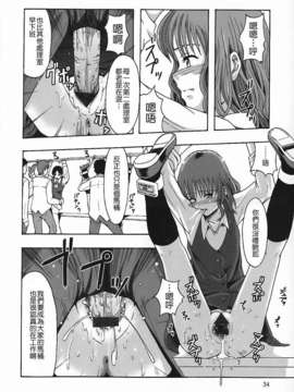 [まよねーず。]庶務部厚生課性処理係_Free_140_034