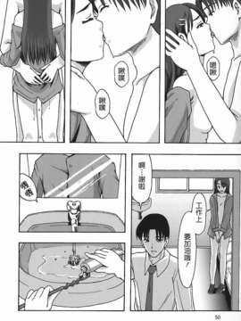 [まよねーず。]庶務部厚生課性処理係_Free_140_050