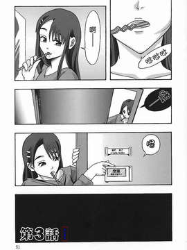 [まよねーず。]庶務部厚生課性処理係_Free_140_051