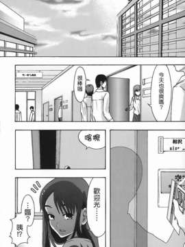 [まよねーず。]庶務部厚生課性処理係_Free_140_052