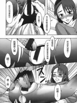 [まよねーず。]庶務部厚生課性処理係_Free_140_054