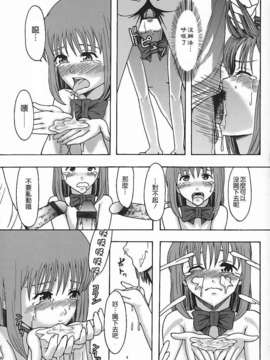 [まよねーず。]庶務部厚生課性処理係_Free_140_083