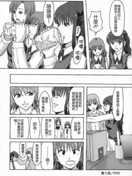 [まよねーず。]庶務部厚生課性処理係_Free_140_106