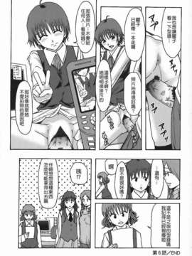[まよねーず。]庶務部厚生課性処理係_Free_140_122