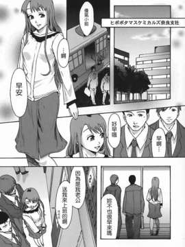 [まよねーず。]庶務部厚生課性処理係_Free_140_123