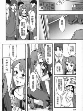 [まよねーず。]庶務部厚生課性処理係_Free_140_124