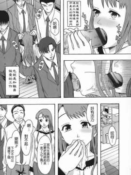 [まよねーず。]庶務部厚生課性処理係_Free_140_125