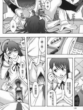 [まよねーず。]庶務部厚生課性処理係_Free_140_130