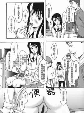[まよねーず。]庶務部厚生課性処理係_Free_140_132