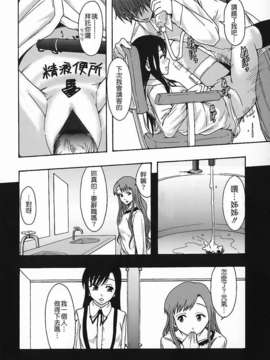 [まよねーず。]庶務部厚生課性処理係_Free_140_136