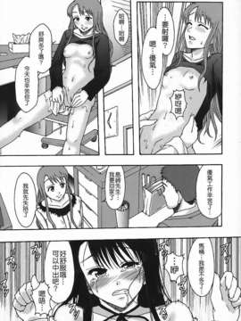 [まよねーず。]庶務部厚生課性処理係_Free_140_139