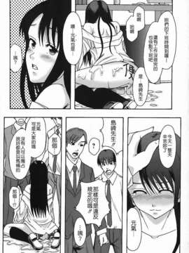 [まよねーず。]庶務部厚生課性処理係_Free_140_141