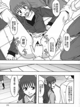 [まよねーず。]庶務部厚生課性処理係_Free_140_155