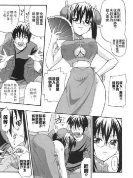 [吉川かば夫] 巨乳のある風景_ONAF073