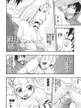 [吉川かば夫] 巨乳のある風景_ONAF096
