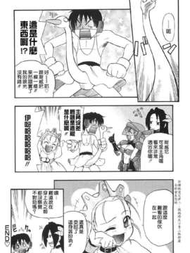 [吉川かば夫] 巨乳のある風景_ONAF100