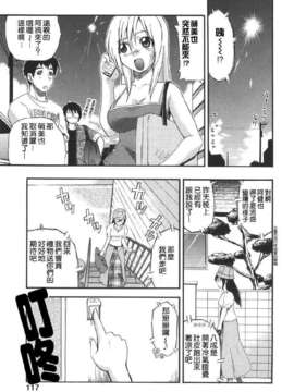 [吉川かば夫] 巨乳のある風景_ONAF117