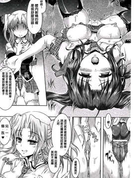 [谷口さん] おんなのこ遊戯~TSFカタログ~ [BOJJ掃圖] (中文)_A_062