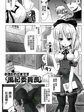 [谷口さん] おんなのこ遊戯~TSFカタログ~ [BOJJ掃圖] (中文)_A_119