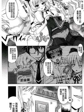 [谷口さん] おんなのこ遊戯~TSFカタログ~ [BOJJ掃圖] (中文)_A_121