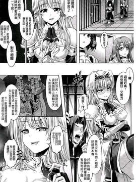 [谷口さん] おんなのこ遊戯~TSFカタログ~ [BOJJ掃圖] (中文)_A_144