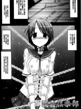 [キルタイムコミュニケーション][SAS] Vanishing Point_0032