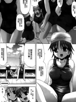 [キルタイムコミュニケーション][SAS] Vanishing Point_0052