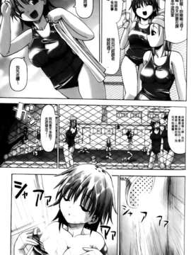 [キルタイムコミュニケーション][SAS] Vanishing Point_0053