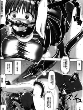 [キルタイムコミュニケーション][SAS] Vanishing Point_0060