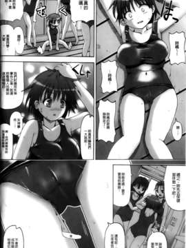 [キルタイムコミュニケーション][SAS] Vanishing Point_0068