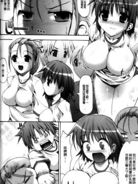 [キルタイムコミュニケーション][SAS] Vanishing Point_0070