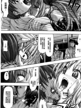 [キルタイムコミュニケーション][SAS] Vanishing Point_0099